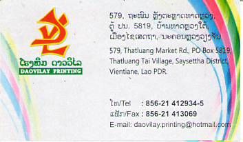 DAOVILAY PRINTING-LAO PDR,Printing House,Vientiane Capital,LAO BUSINESS DIRECTORY
